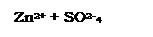 Zone de Texte: Zn2+ + SO2-4

