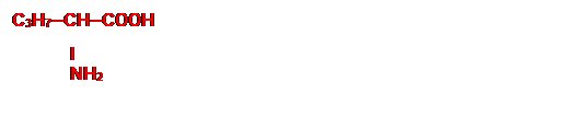 Zone de Texte: C3H7─CH─COOH
            I
            NH2

